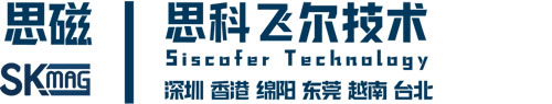 思科飞尔技术（深圳）有限公司