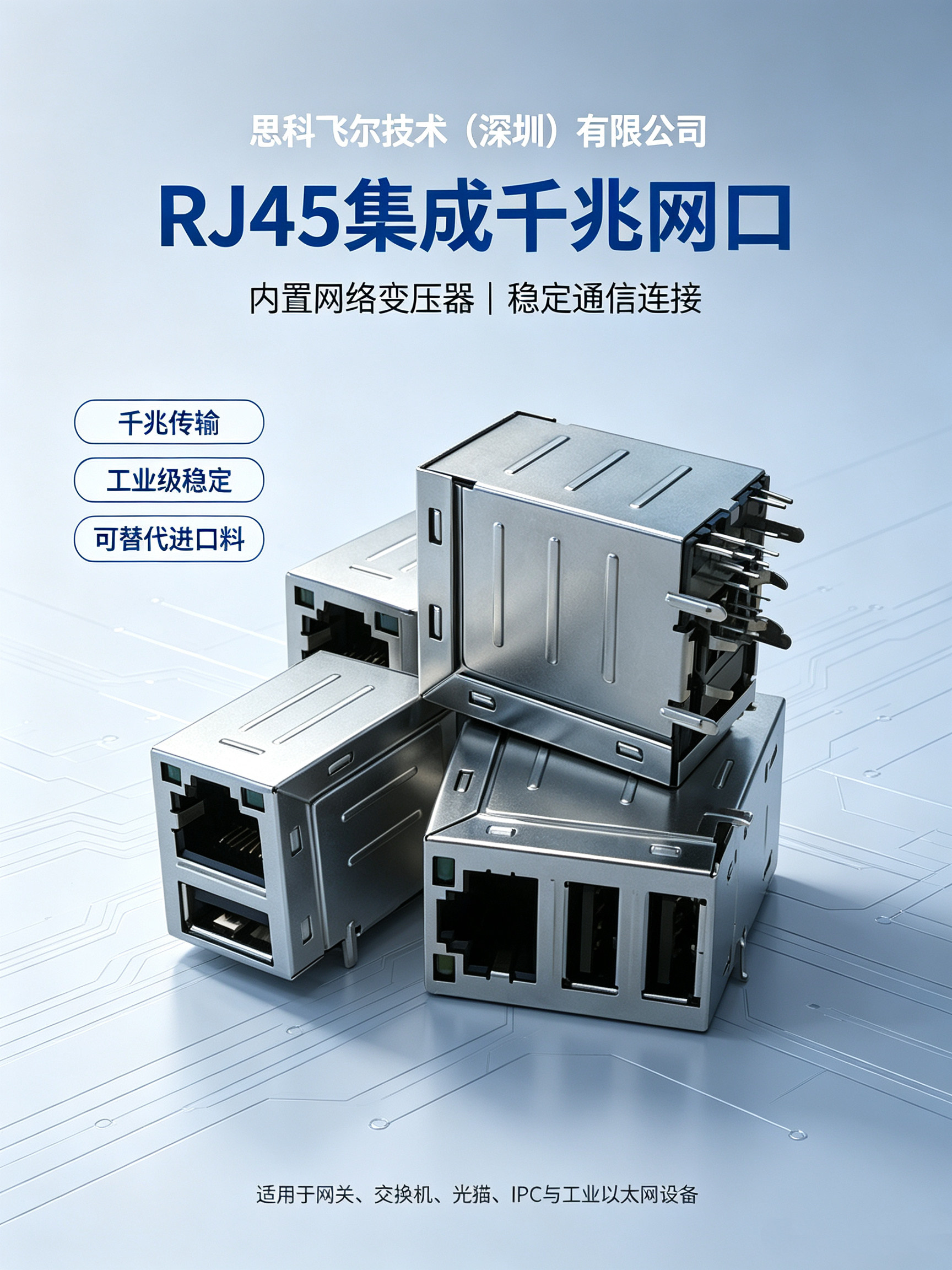 RJ45 2.jpg